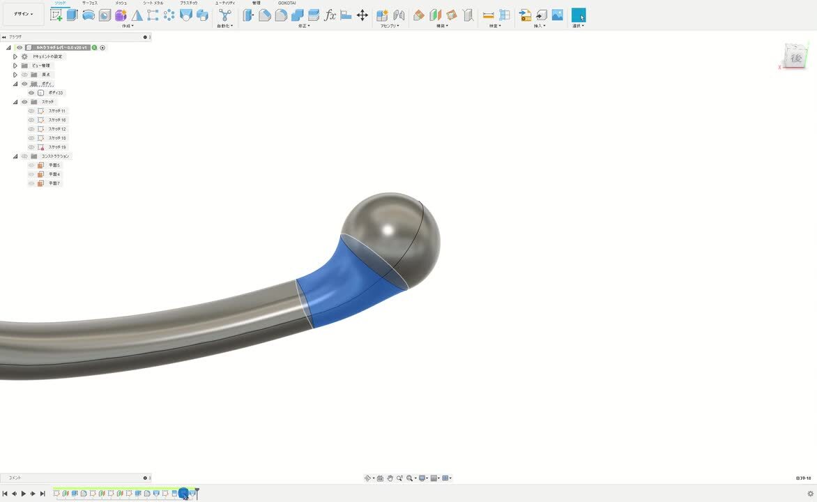 Fusion 360 スクリプトで、スケッチを押し出して作成した円柱を