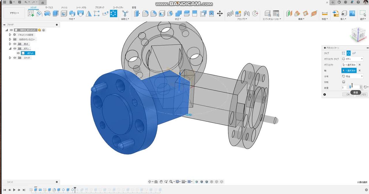 裏目、正面追加→ 解決済み: フランジの正面の図でピンが出ている部分を左上と右下になる