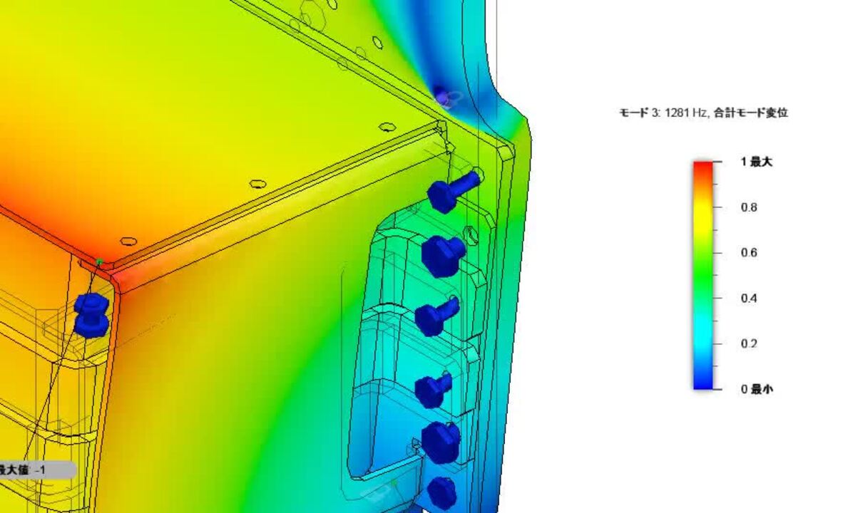 解決済み: Fusion 360 シミュレーション -固有値解析_部品同士の接地面