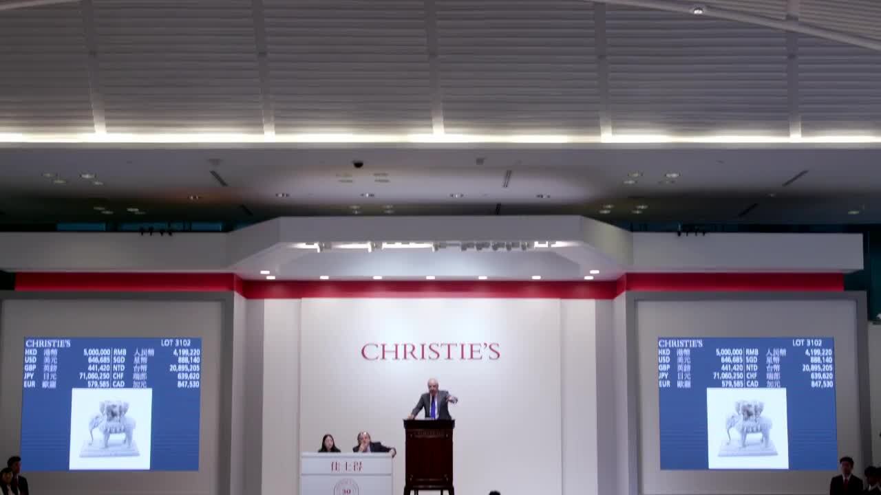 香港春拍週中國瓷器及藝術品拍賣成交總額逾5.8億港元 auction at Christies