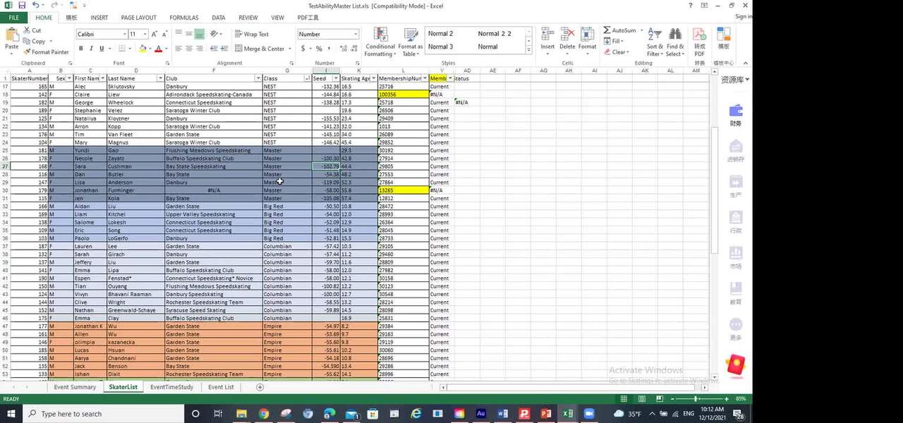 20211212 Competitor Steward Part2_TingTingHuang