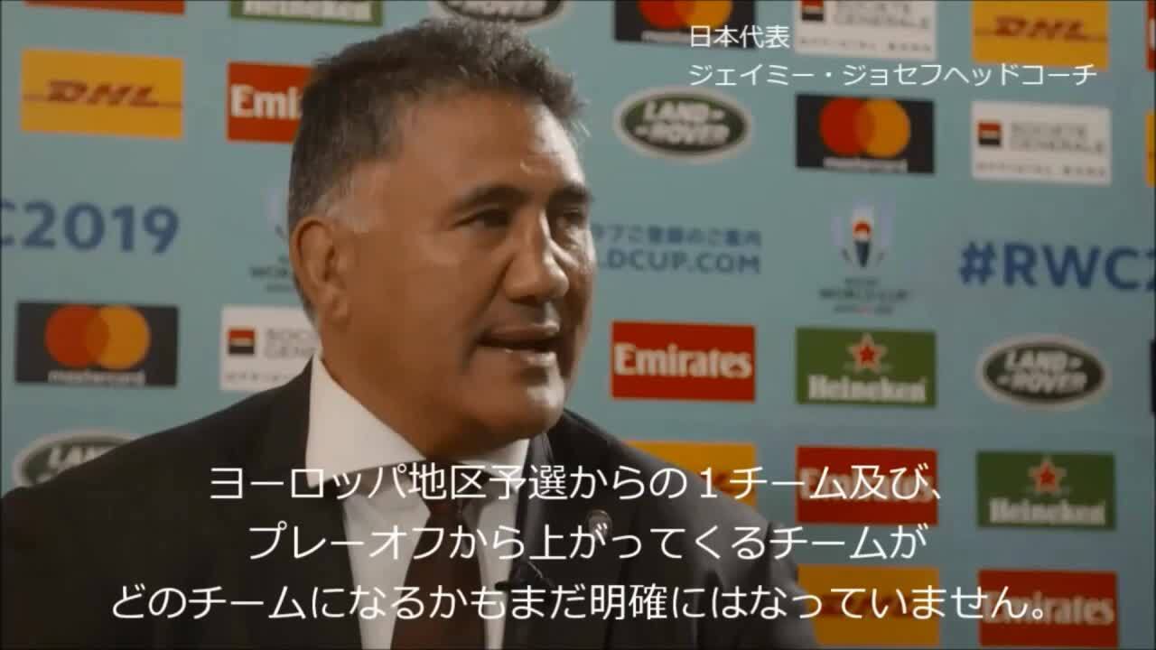 日本代表ジェイミー ジョセフヘッドコーチ 楽観ムードに警鐘 ワールドラグビー