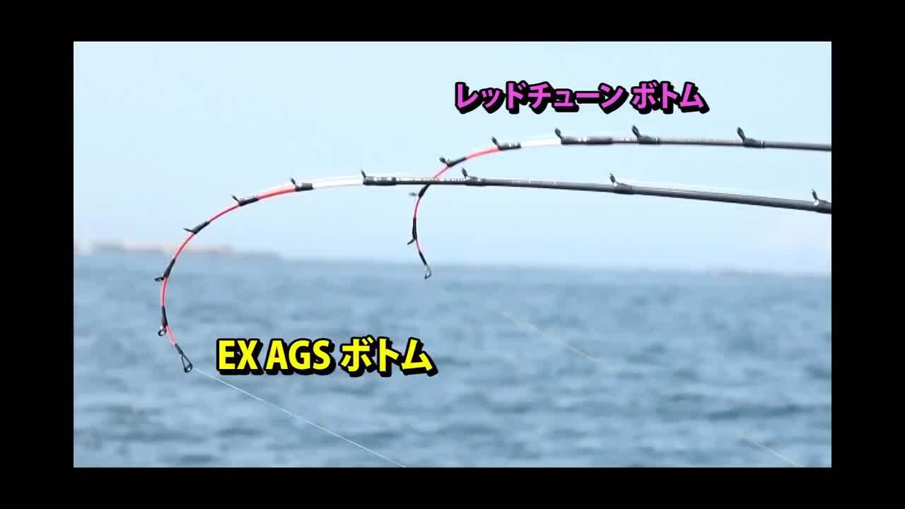 2018カワハギ最前線　NEW 極鋭カワハギ EX AGSボトム篇