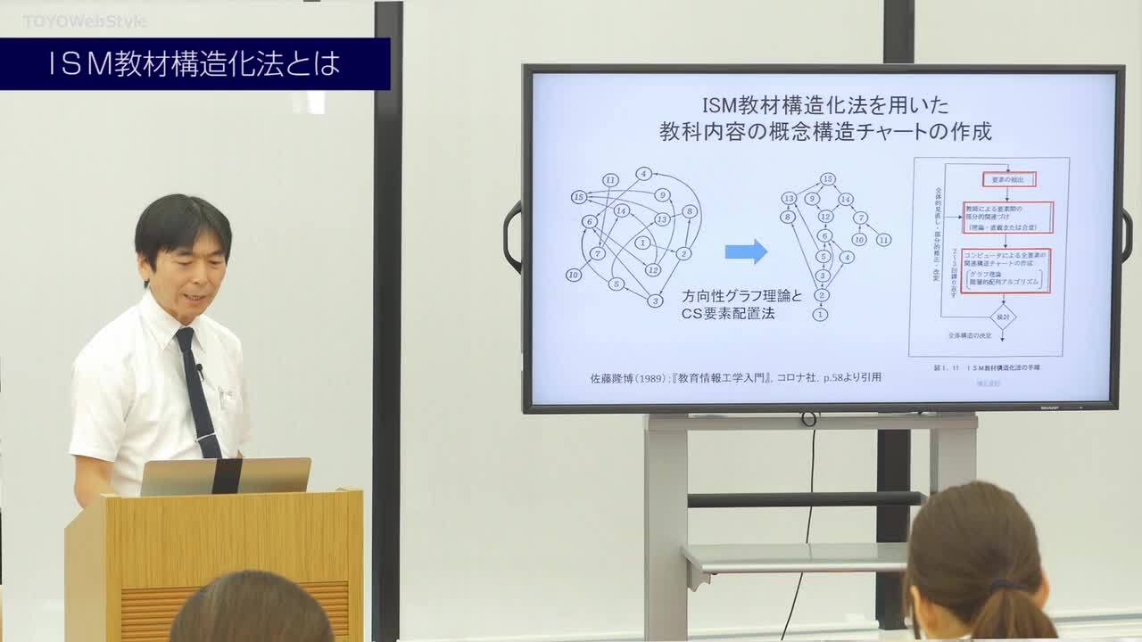 授業の構造化と教材研究　重松鷹泰 授業の構造化と教材研究 重松鷹泰 授業の構造化と教材