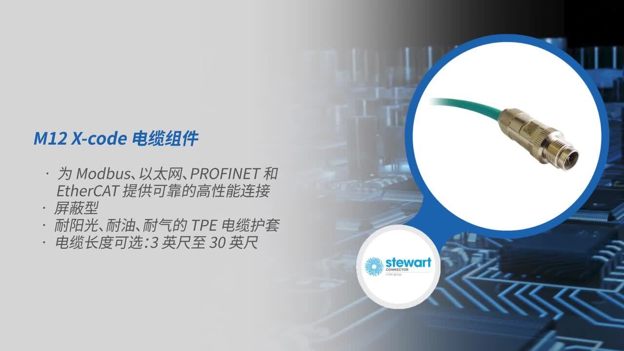 M12 X-Code现场端接插头- Stewart Connector / Bel | Mouser