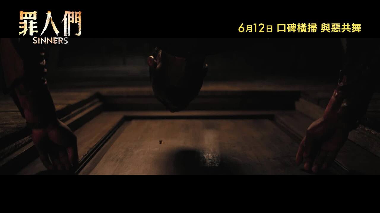 馴龍記／罪人們／私家偵探／武士撈過界／劇場版我與機器子︳電影LOL 今期睇咩戲