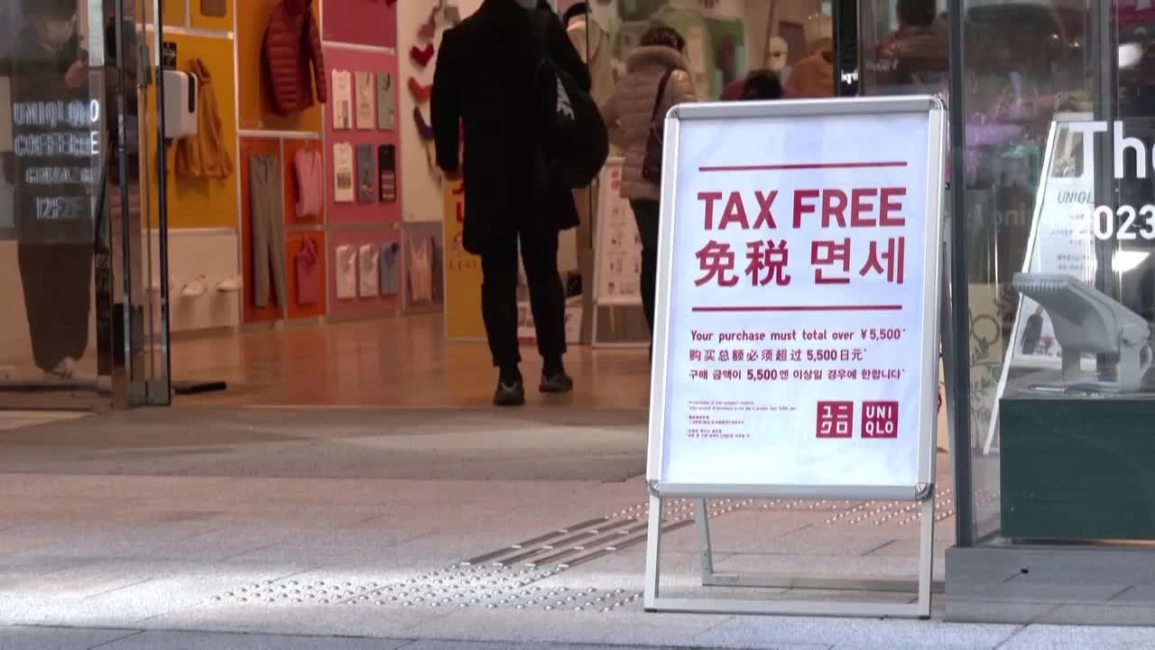 Fast Retailing Co., Ltd. (9983.T) Stock Price, News, Quote
