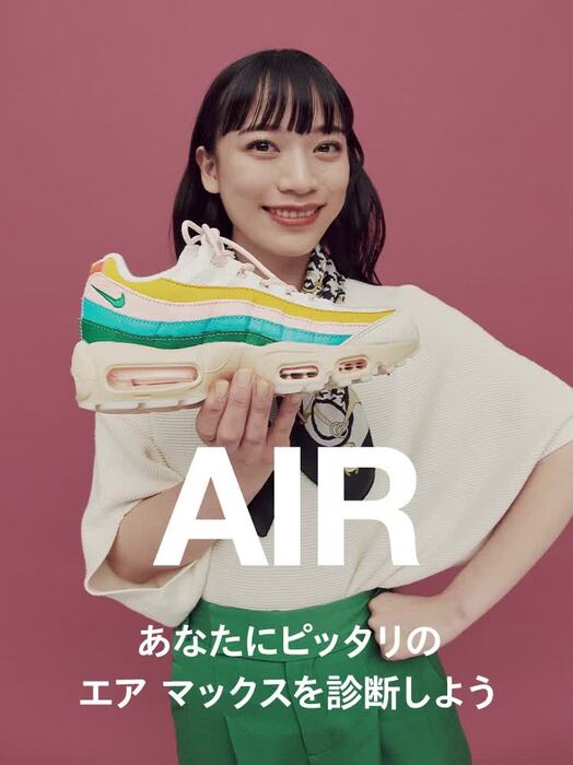 ナイキ エア マックス Air Max Day Nike 日本