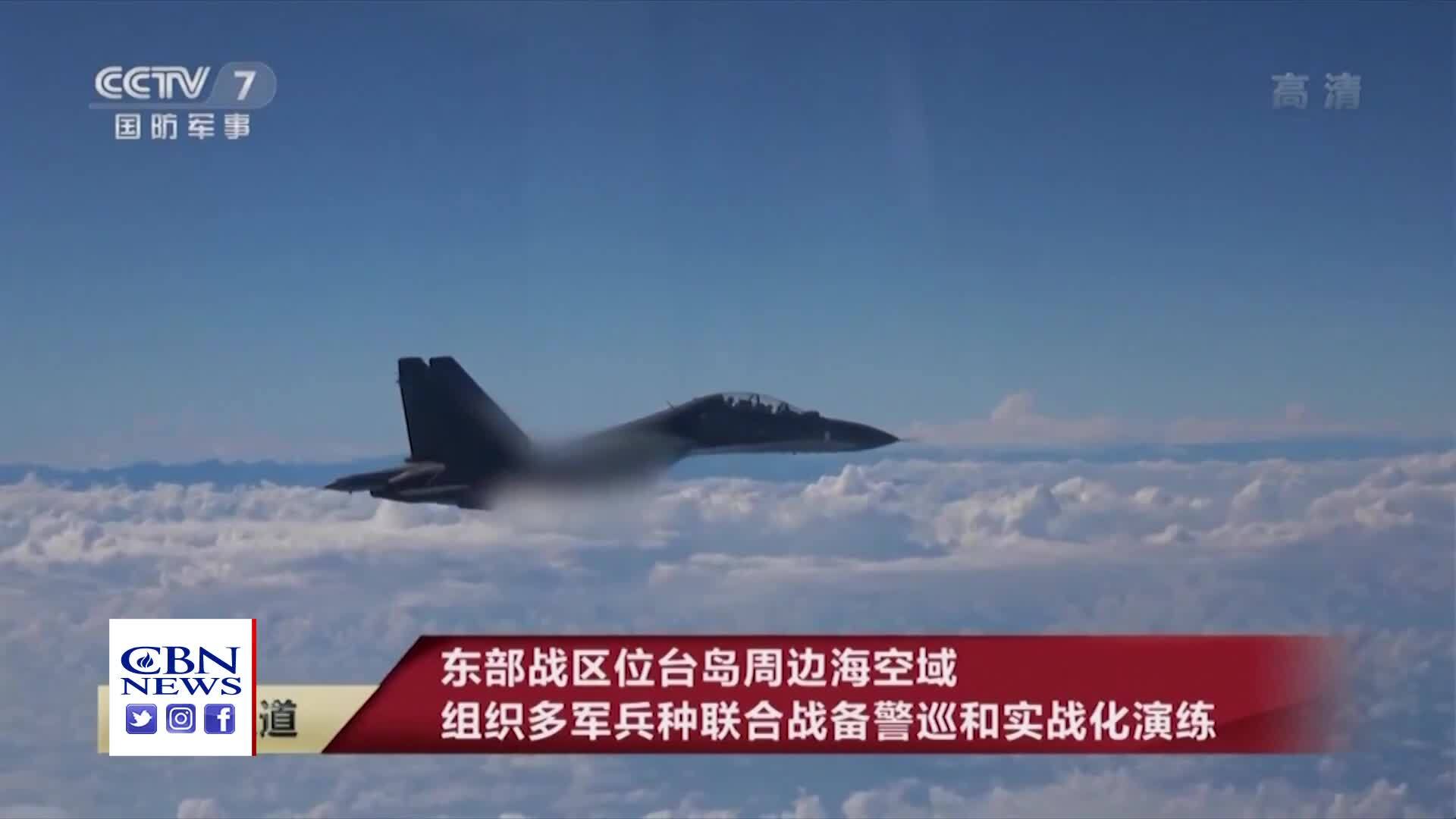 China 'Sprinting' to Usurp US Superpower Status, Military Escalation Seen  as Prelude to Taiwan Takeover | CBN News