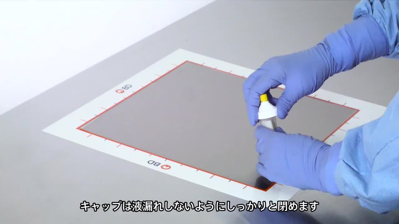 BD® HDチェック システムのチュートリアル動画