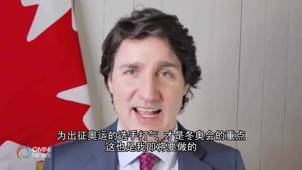 Trudeau interview on Canada-China relations, Beijing Olympics Boycott and Immigration | OMNI News Mandarin