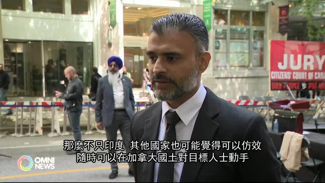 Nijjar遇害一周年 锡克团体示威