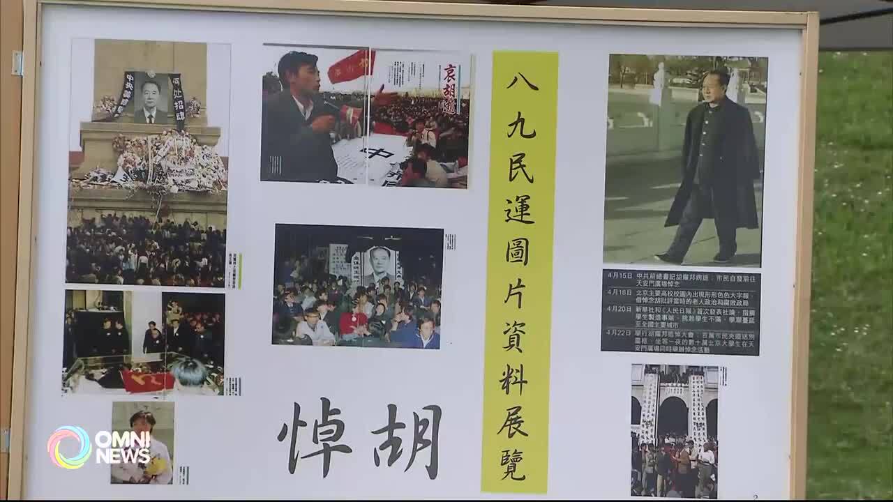 温哥华支联会悼六四事件35周年