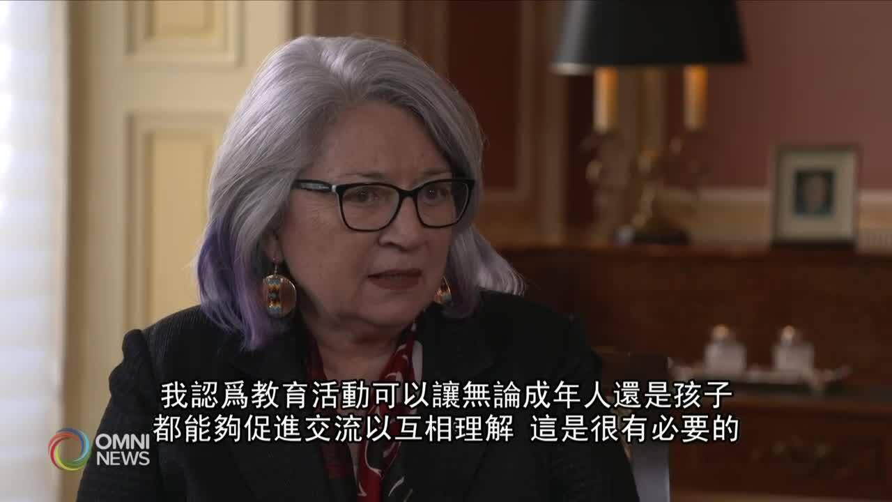 EXCLUSIVE Interview with Canada’s Governor General | OMNI News Cantonese