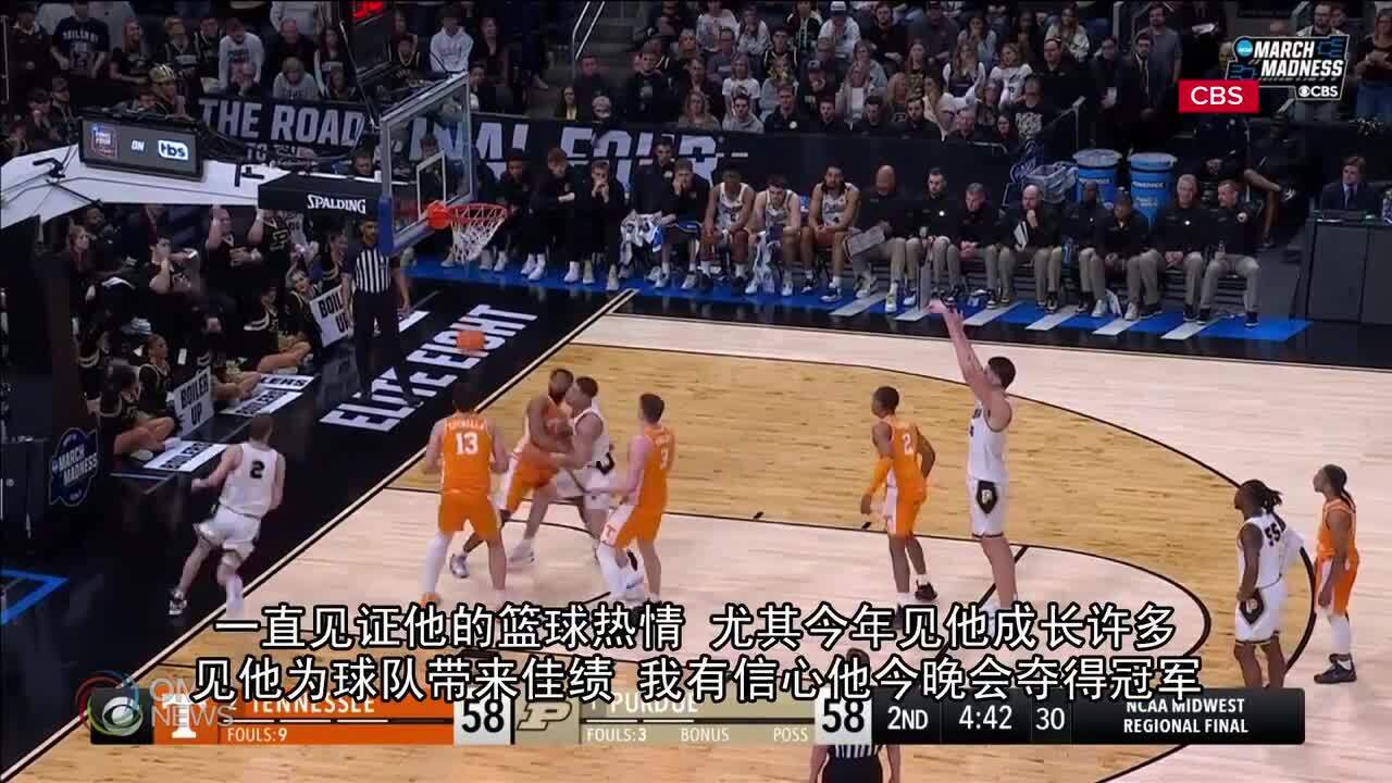 加拿大籍华裔篮球运动员周志豪