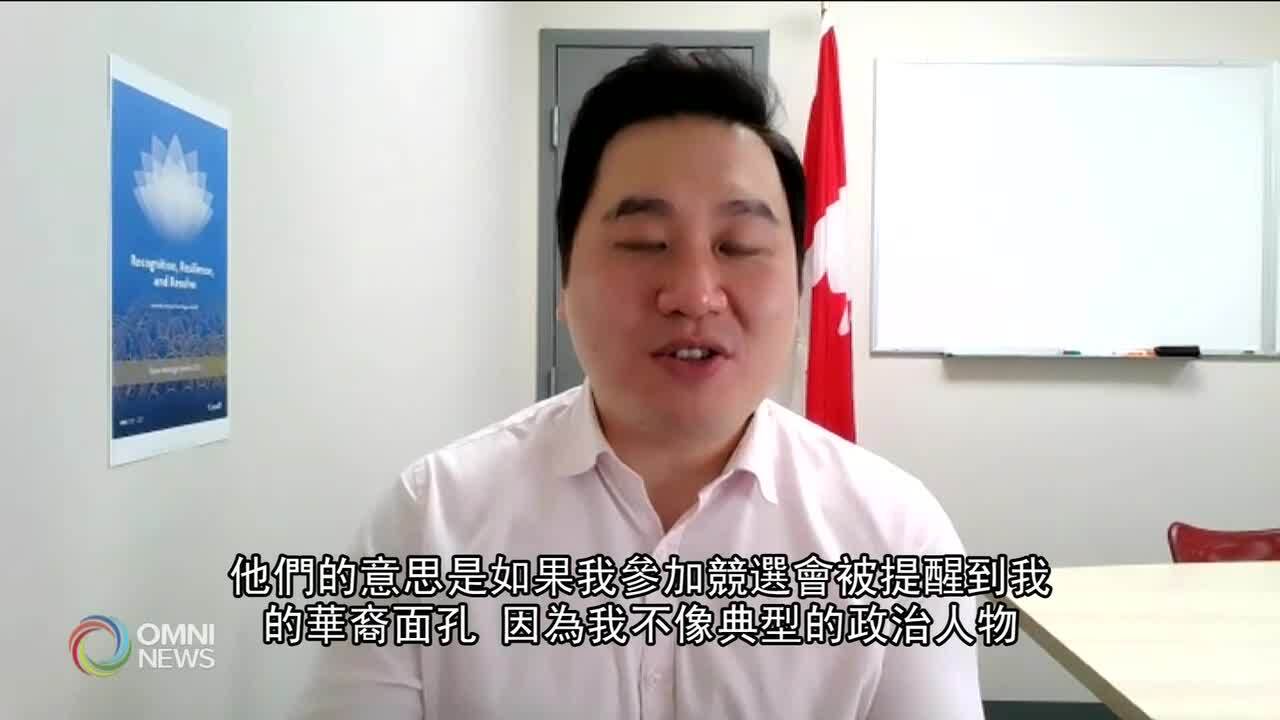 Celebrating Asian Heritage Month with Liberal MP Shawn Chen | OMNI News Cantonese