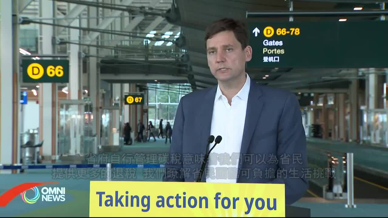 纳税人联盟促省府向增加碳税施压