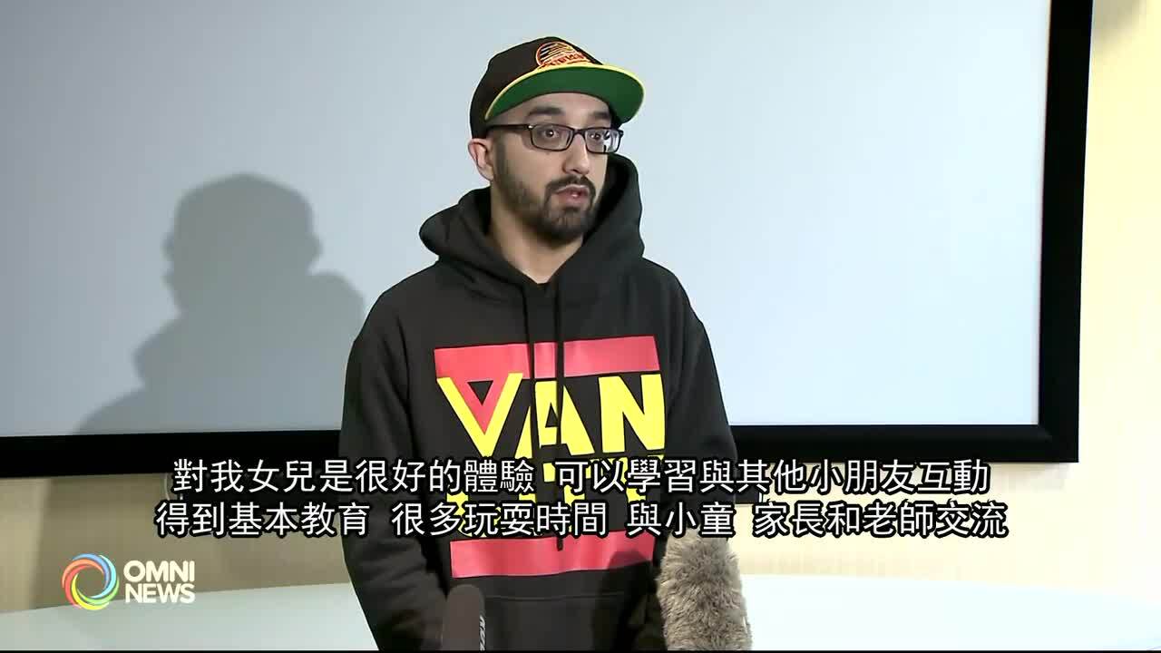 各界促保留素里StrongStart教育計劃