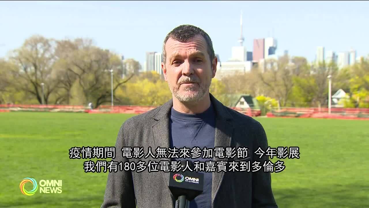 多倫多國際紀錄片電影節Hot Docs拉開序幕,將展映214部來自72個國家和地區的紀錄片