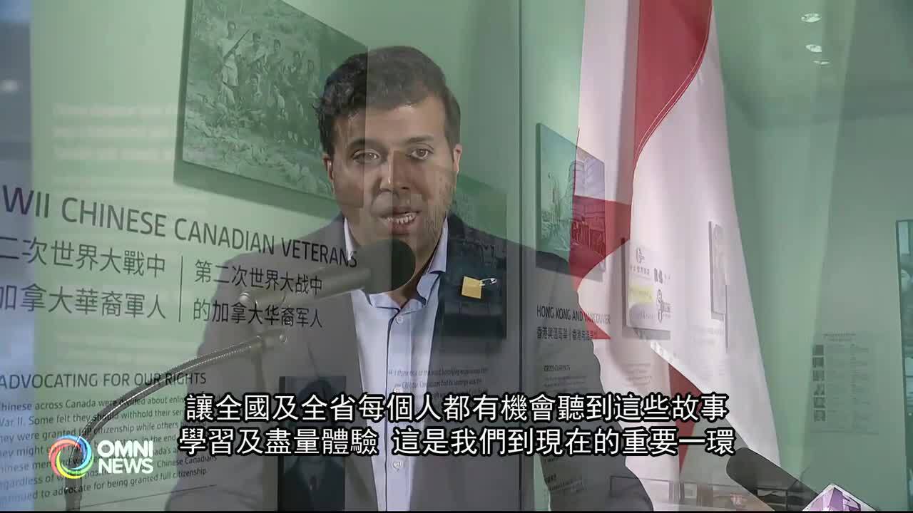 联邦拨款支持华裔移民展