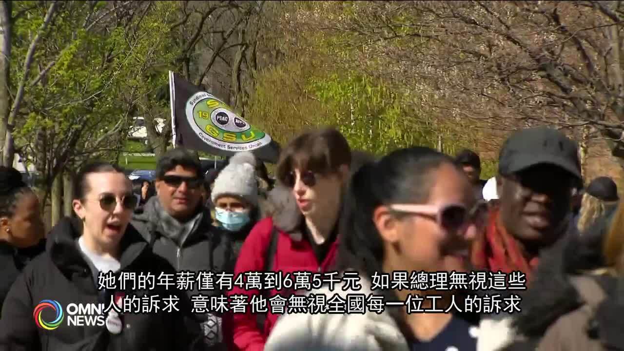 联邦公务员罢工进入第八日