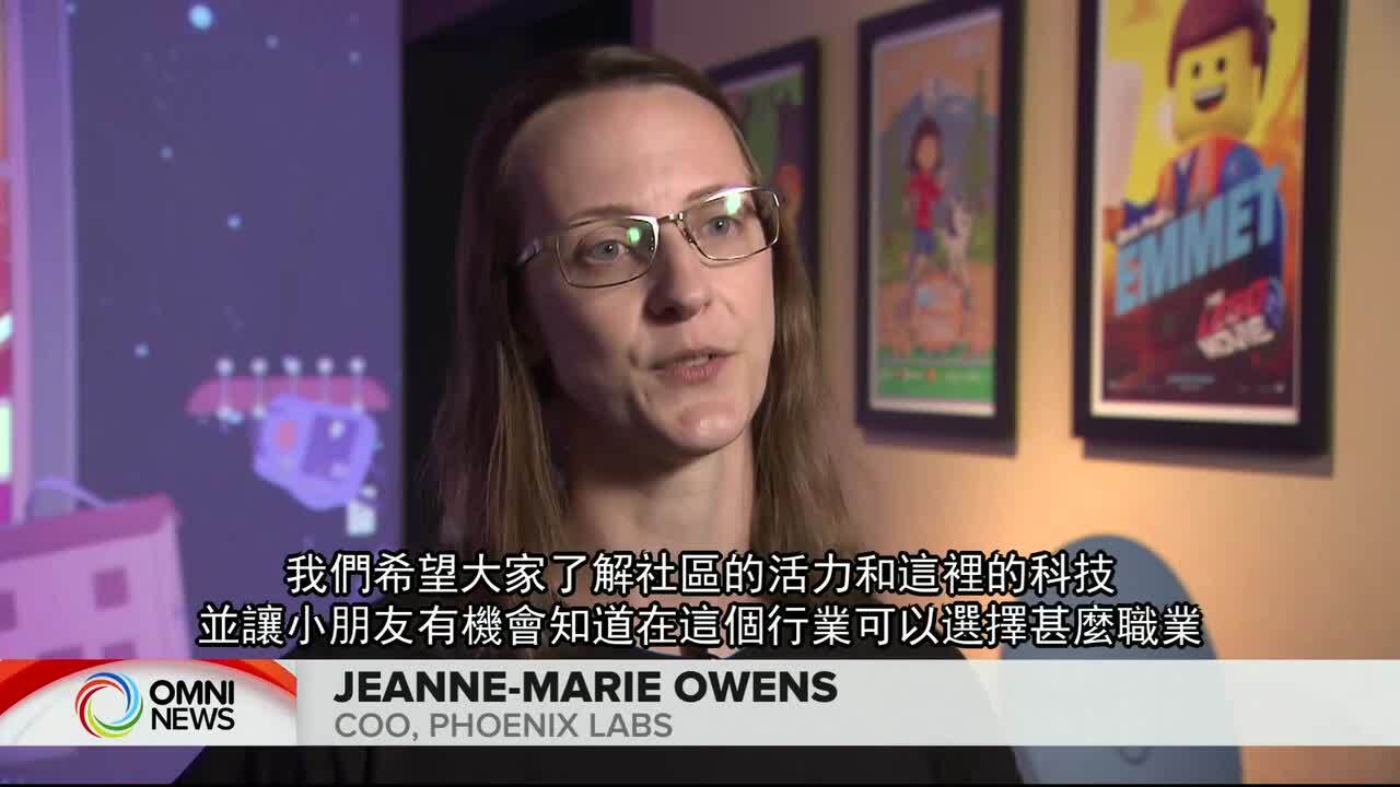 温哥华科学馆全新展厅将开幕 温哥华科学馆全新展厅将开幕