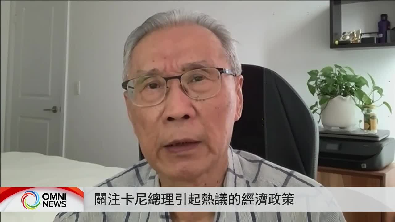 關注卡尼總理計劃購買BC省滯銷Condo單位