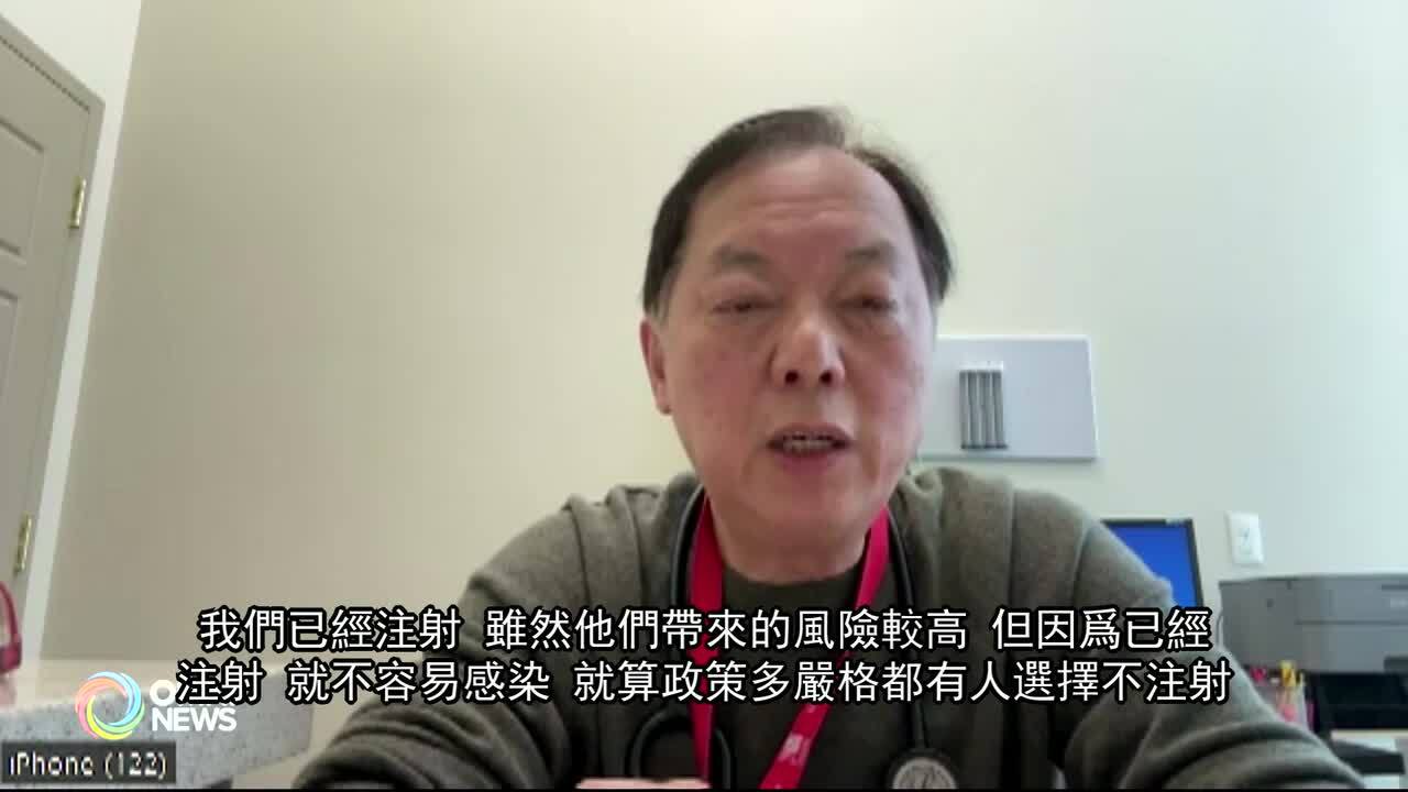 健康：麻疹疫苗