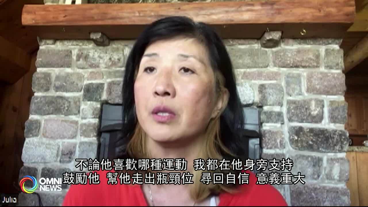 母親講述華裔籃球手周志豪故事