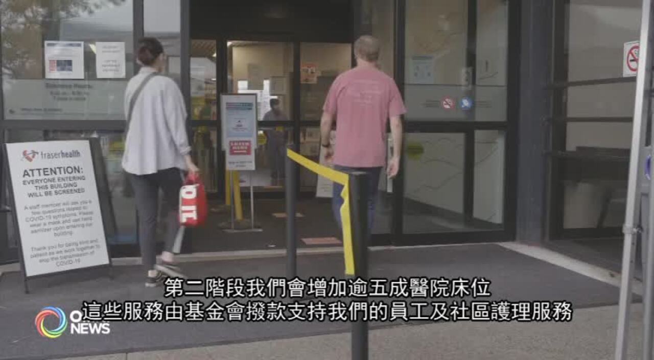 本拿比医院基金会举办慈善晚宴 为医院筹款