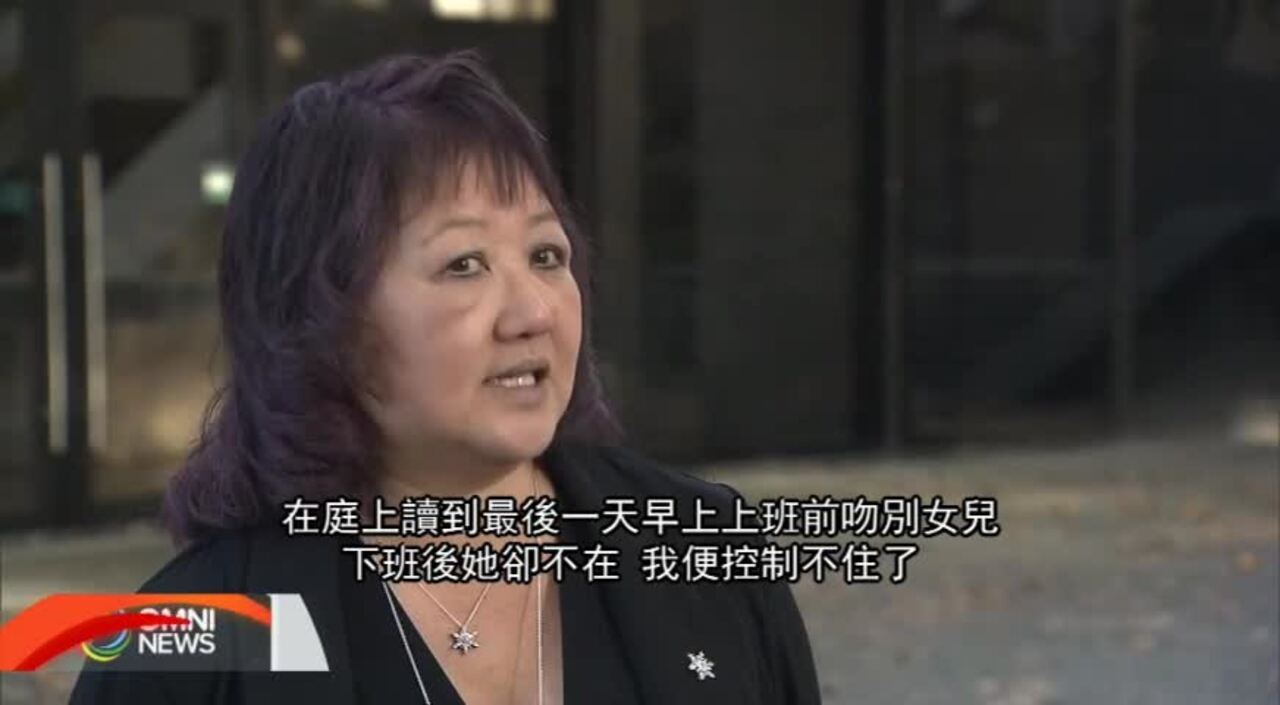 AMANDA TODD遭網上欺凌案展開判刑聆訊