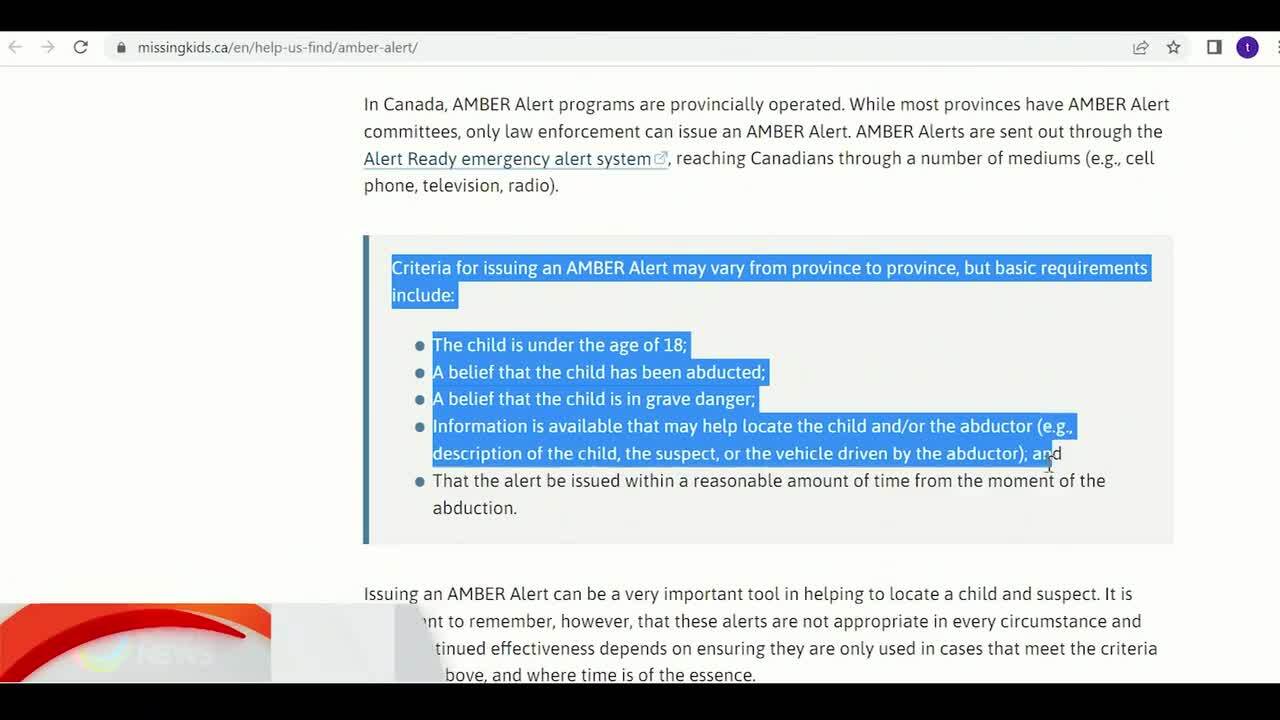 什么是「安珀警报」？