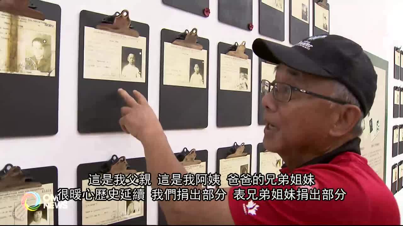 加拿大首间华裔博物馆开幕 大批公众入场