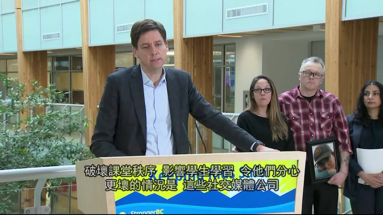 本省将限制学童学校使用手机