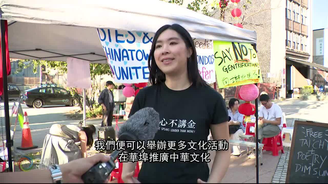 社區團體舉辦文化活動 就奇化街105號項目表達不滿