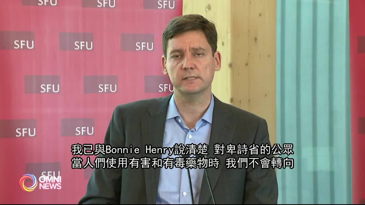 尹大卫：不可能无处方派发鸦片类替代品