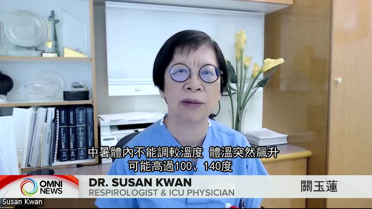 炎热天气下 华埠社区组织向长者开放避暑中心