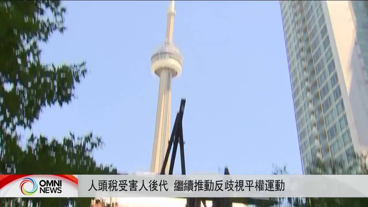 人头税平反20周年反思系列报导(二之二)