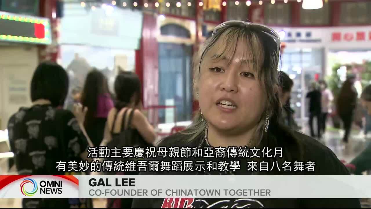 華埠團結慶母親節及亞裔傳統月