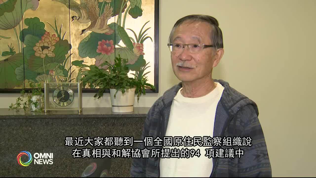 加和会创办人朱伟光：与原住民和解仍有漫漫长路