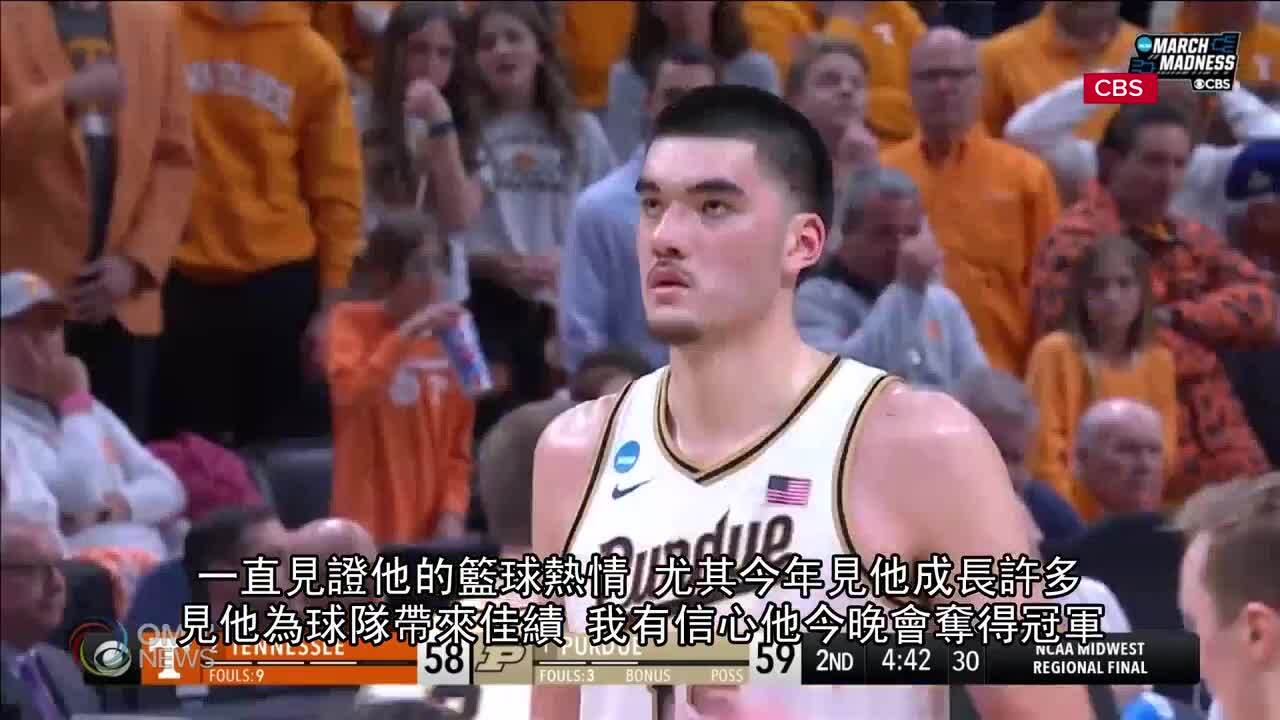 加拿大籍華裔籃球運動員周志豪