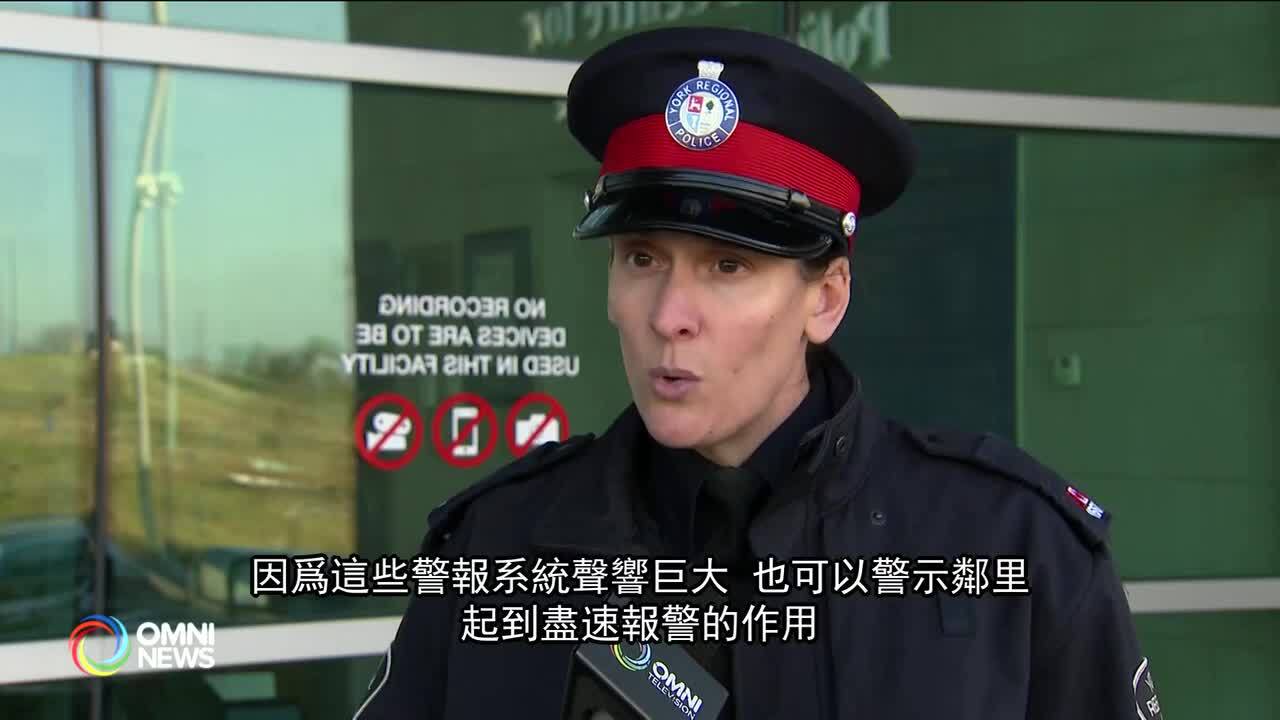 萬錦市近期接連發生六宗入室搶劫案件;而盜車犯罪, 亦變得愈發猖獗 萬錦市近期接連發生六宗入室搶劫案件;而盜車犯罪, 亦變得愈發猖獗