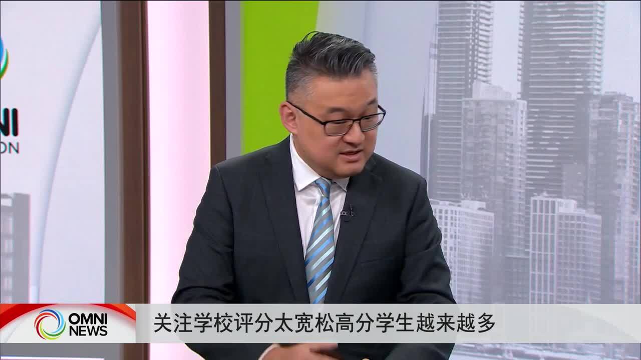 关注安省公校学生成绩评分争议