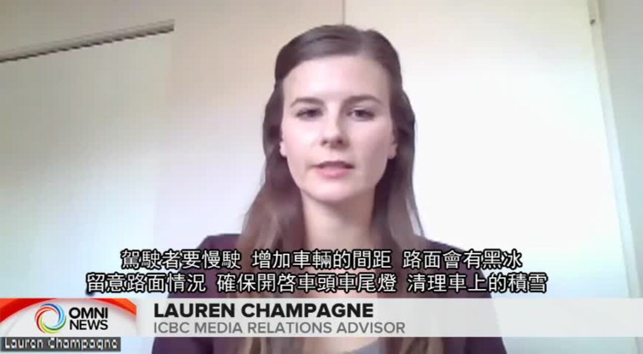 大溫地區將降溫 卑詩保險公司提醒民衆注意行車安全