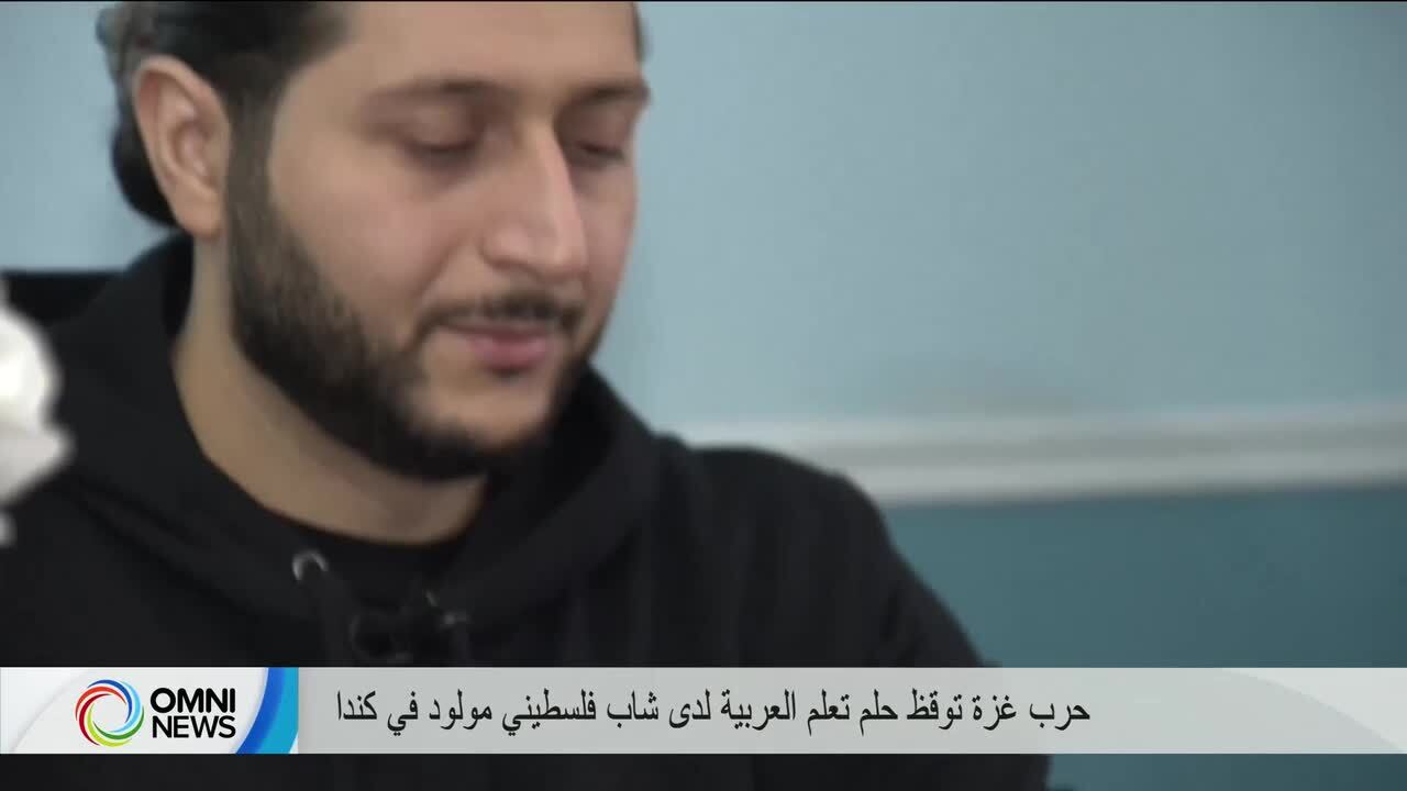 OMNA LEARNING ARABIC CANADA FULL VERSION 2025DEC18