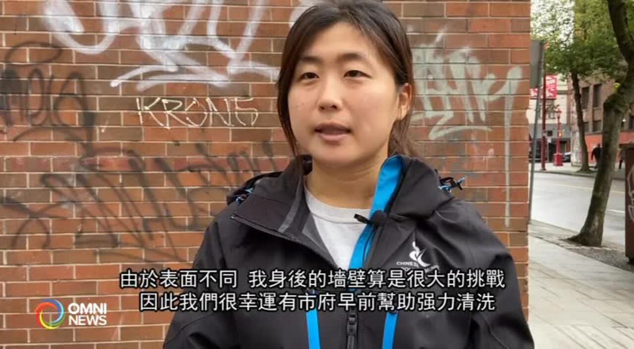華人警訊服務中心展開「塗鴉清理試驗計劃」(BC) – 2022JUN23