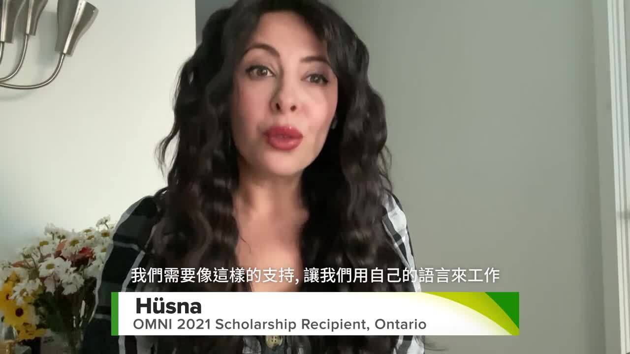 2022 OMNI Journalism Scholarship (Cantonese) | Meet 2021 Winner Husna Sari