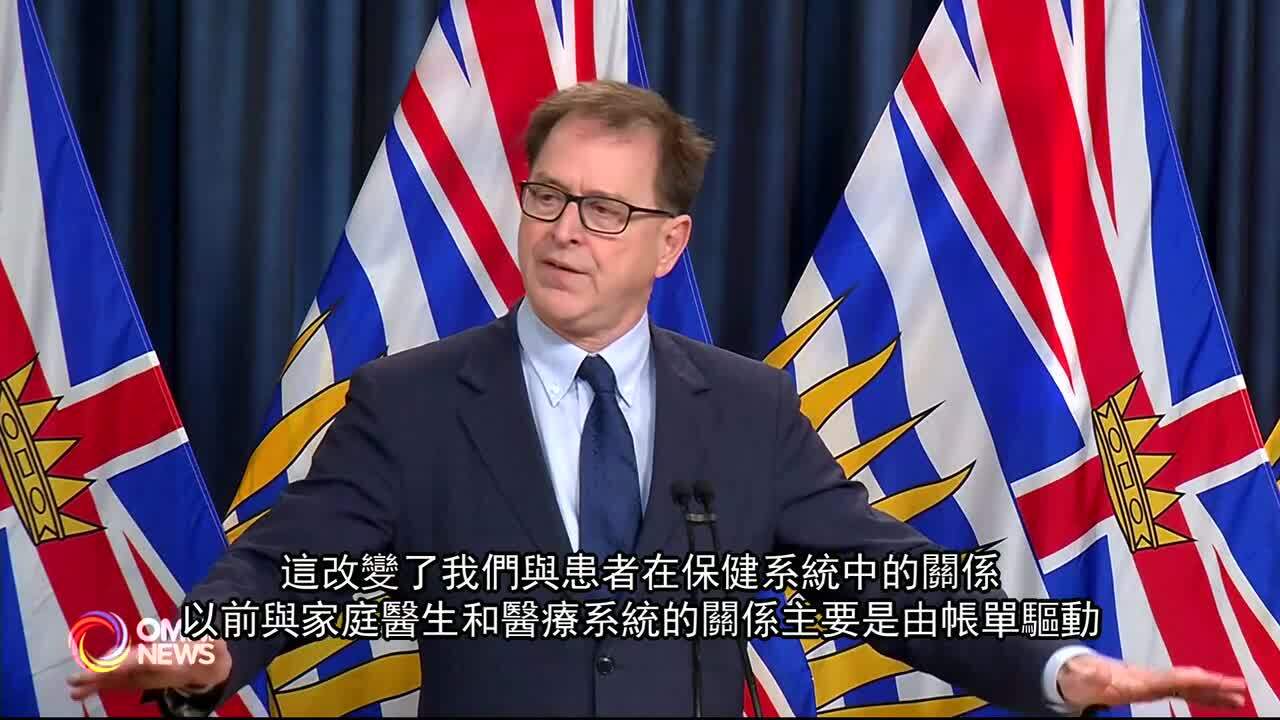 省卫生厅数码工具助寻家庭医生