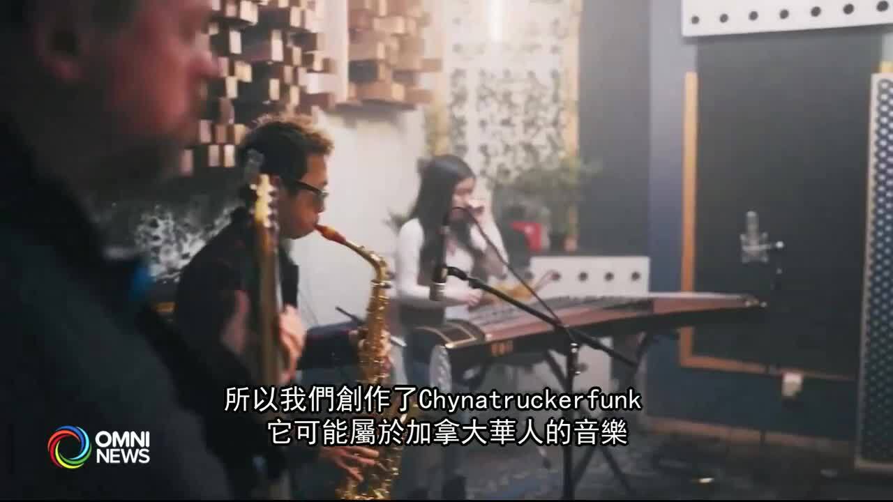 华埠将举办美食音乐派对「CHOW DOWN CHINATOWN」