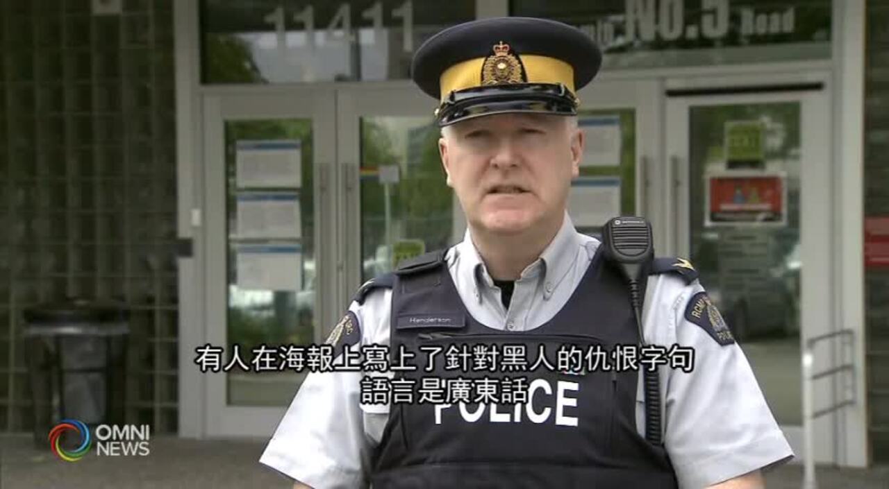 列治文眼鏡店遭塗鴉 (BC) 2021MAY17